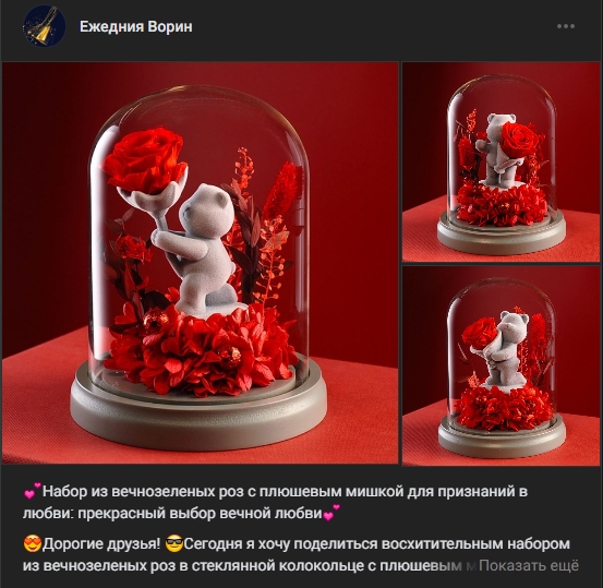 Instagram 照片